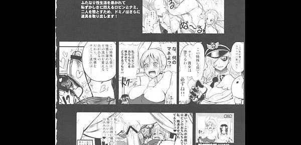  Midaresaki Kaizoku Jotei - One Piece Extreme Erotic Manga Slideshow